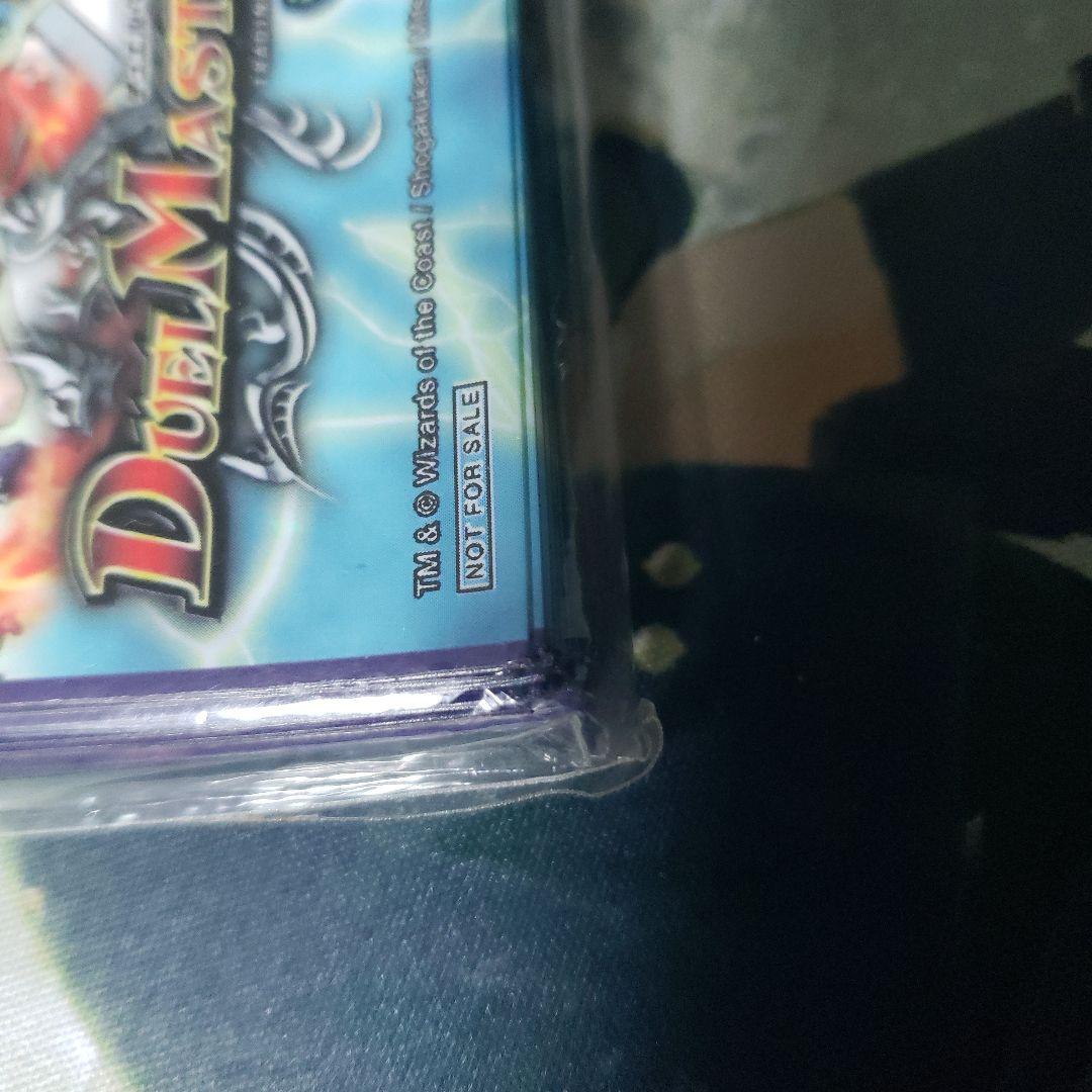 デュエルマスターズ 夢のボックスキャンペーン スリーブ Ｃ賞