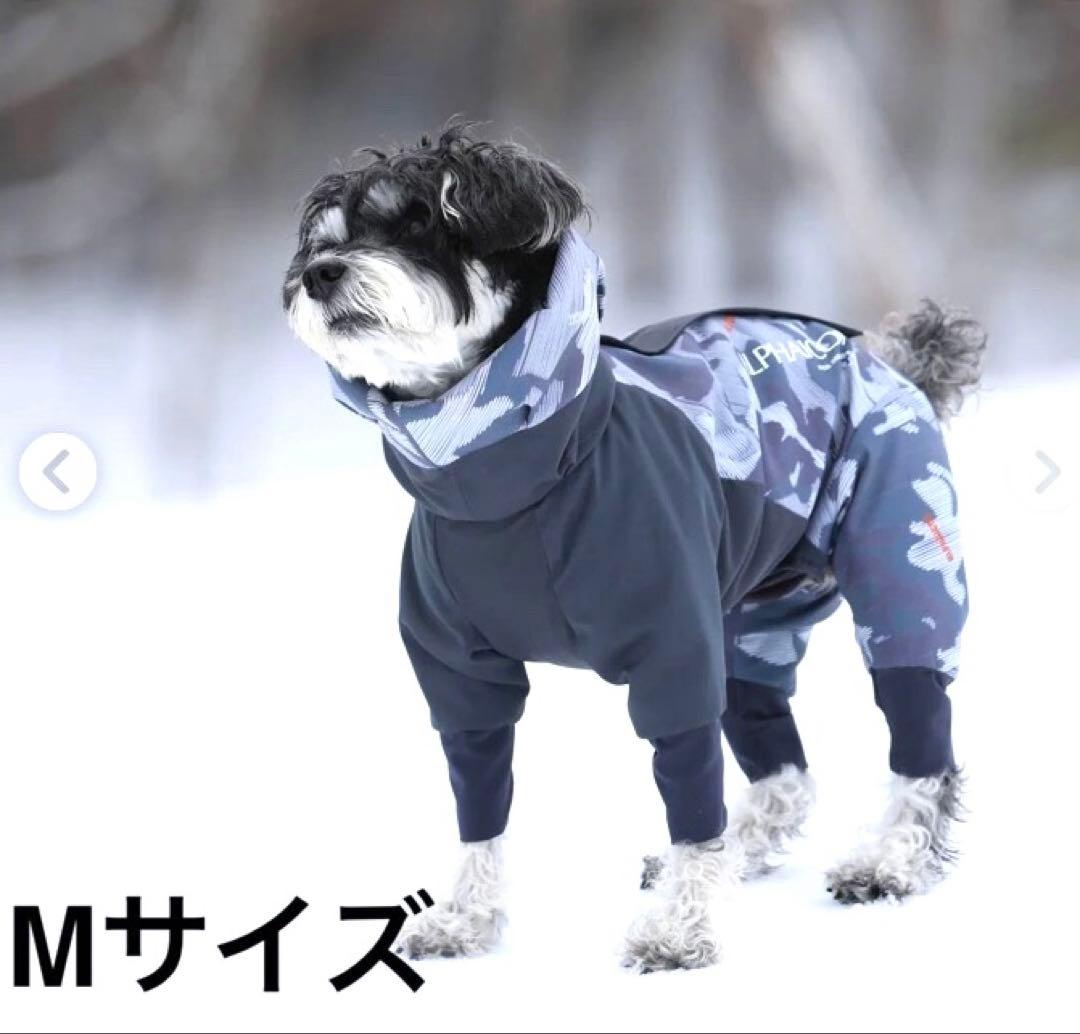 【新品未使用】ALPHACON アルファアイコン　ドッグガードエア　M