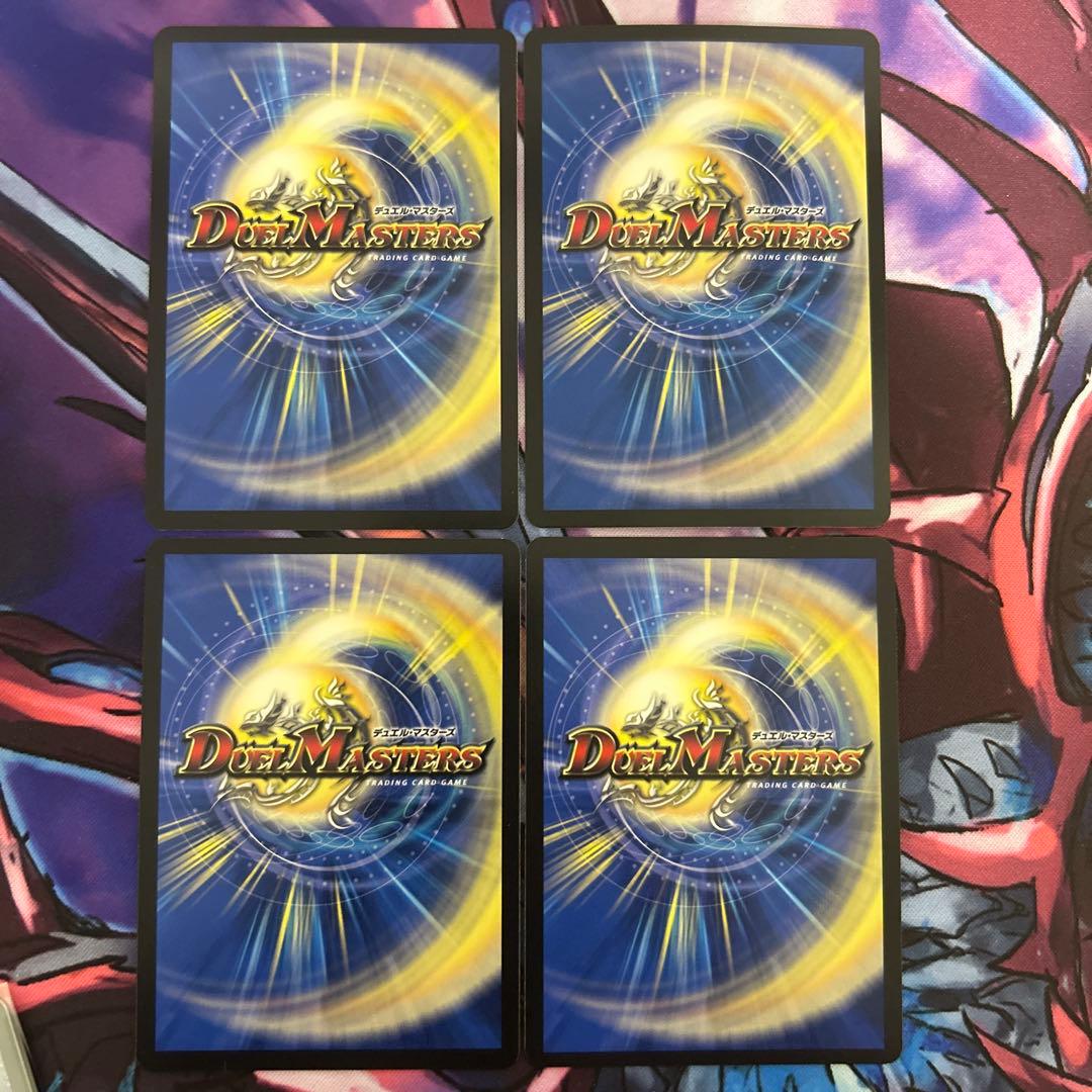 即日発送　即購入⭕️ヨビニオンマルル 4枚