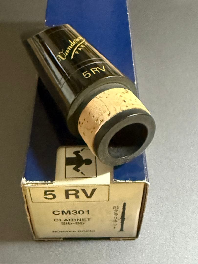 【未使用】バンドーレン B♭クラリネット マウスピース 5RV（CM301）