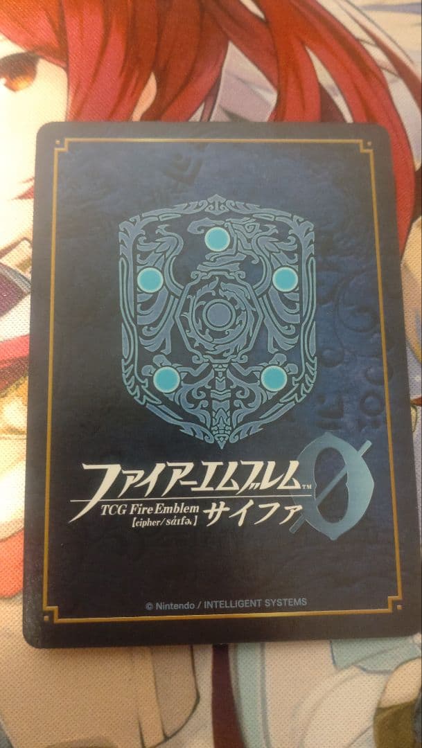 【希少】FEサイファ 白夜王国の王女 カムイ(女) P05-009PR