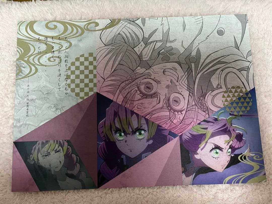 鬼滅の刃　カフェ　ダイニング　ランチョンマット　まとめ売り　甘露寺　蜜璃