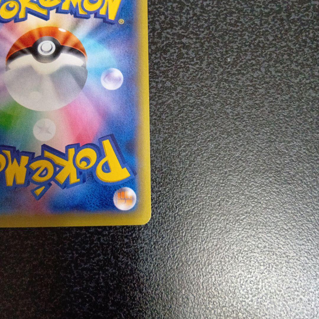 エーフィEX SR XY9 破天の怒り 084/080 1st