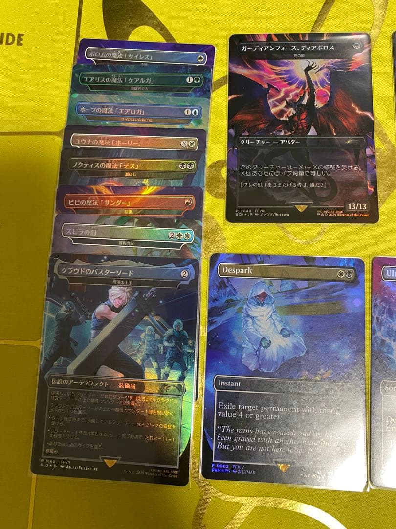 FF MTG プロモ スコール Secret Lair 等 まとめ売り