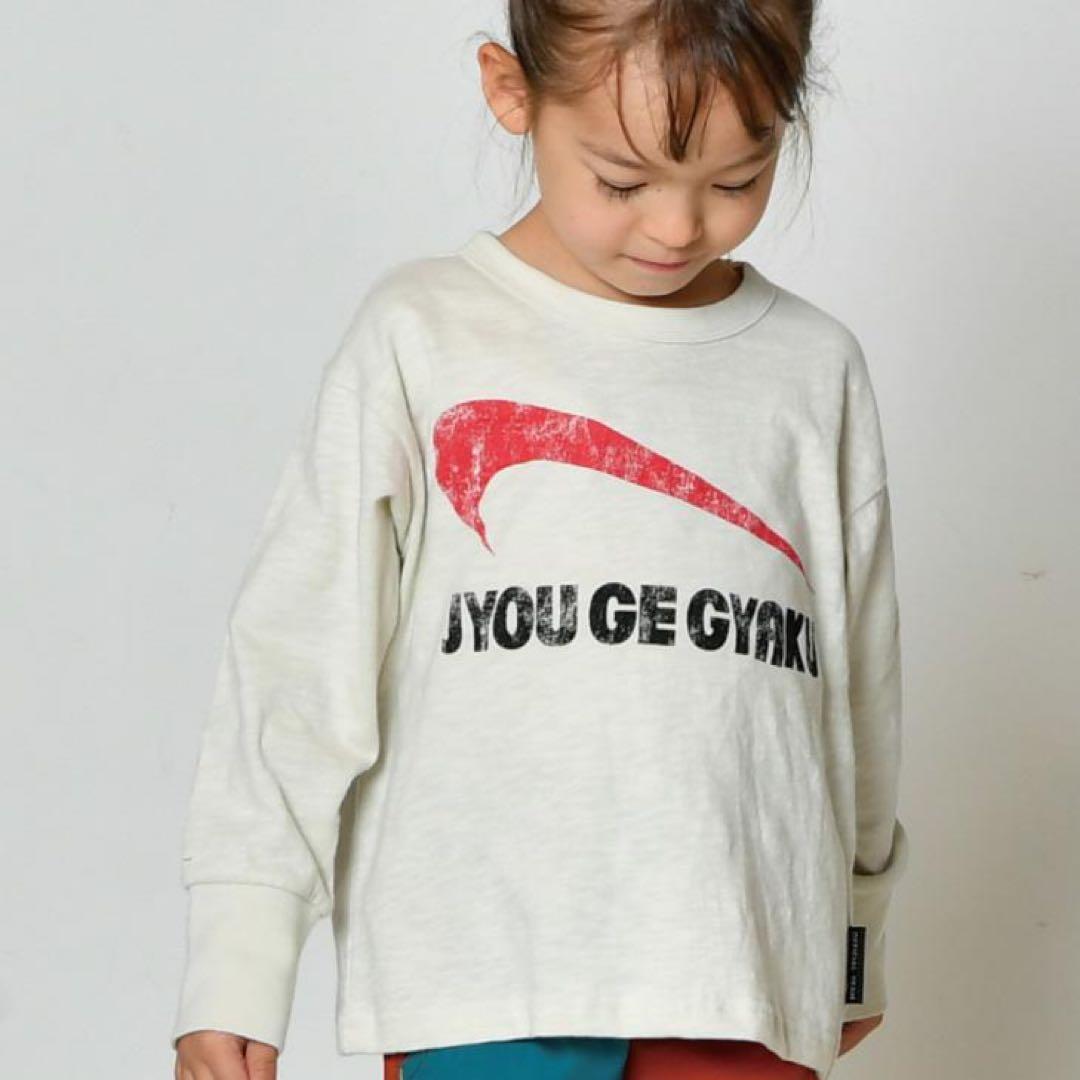 ぶりっじです！2/18まで