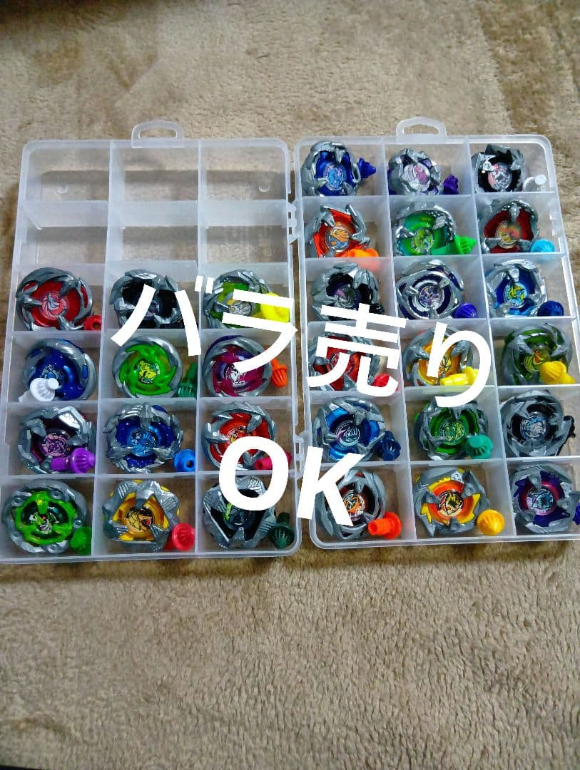 ベイブレードx　ランダムブースターvol.1〜5 フルコンプ　ベイブレード