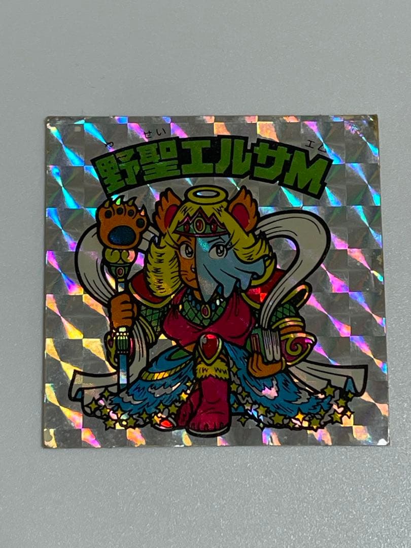 アイス版　野聖エルサＭ　ビックリマン　旧ビックリマンシール