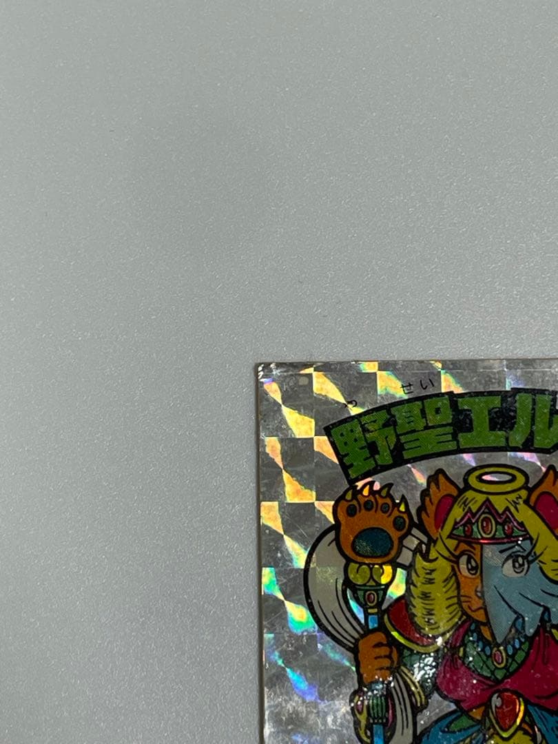 アイス版　野聖エルサＭ　ビックリマン　旧ビックリマンシール