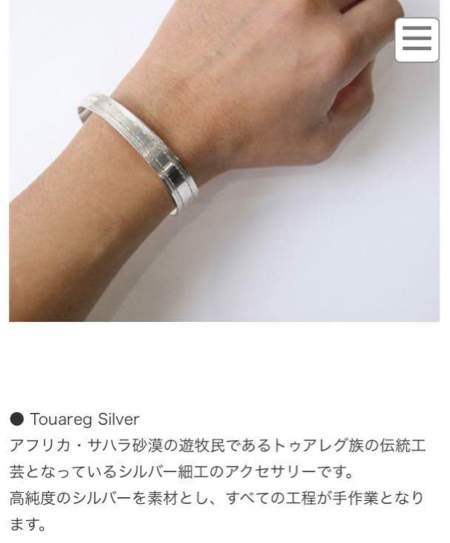 Touareg Silver / Silver Bangle シルバーバングル