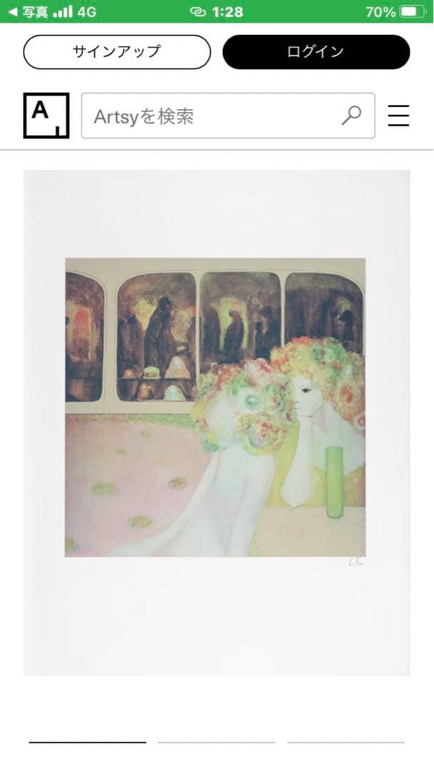 レオノールフィニ Leonor Fini 1908～1996セリグラフ直筆サイン