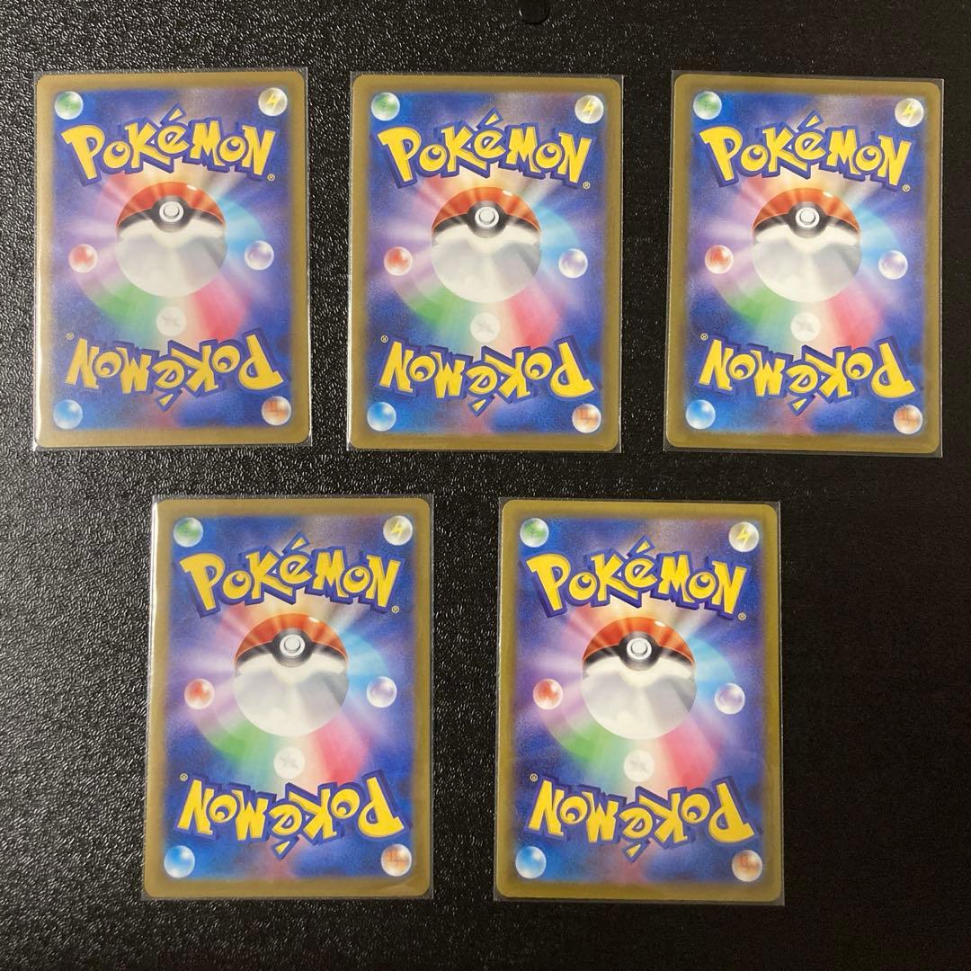 ポケモンカード MA コンプリート 10枚セット メガドリームex