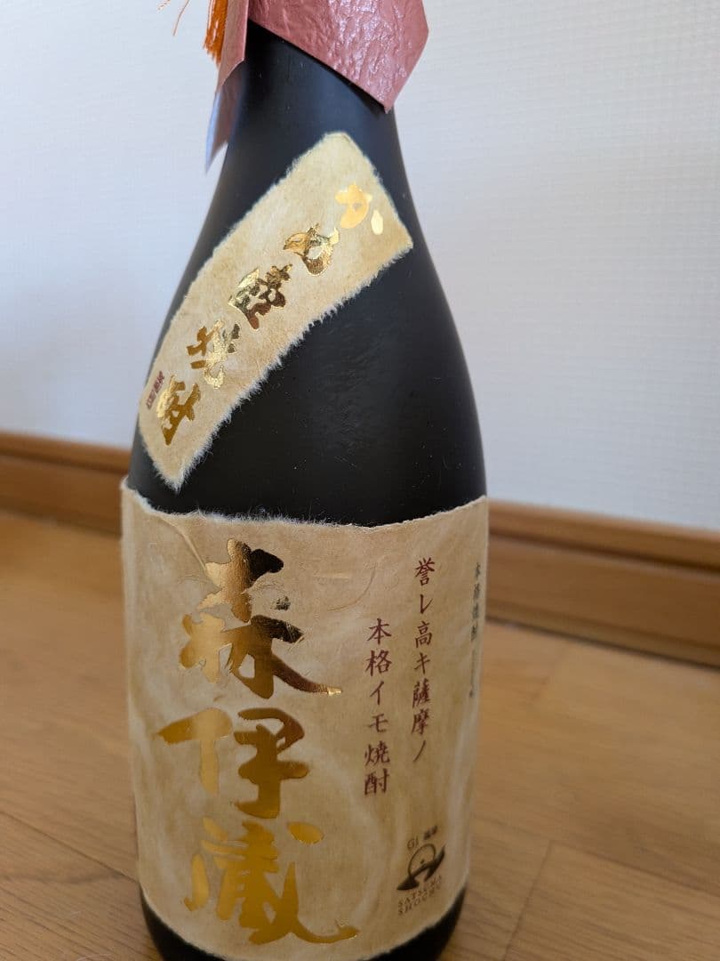 森伊蔵　金ラベル