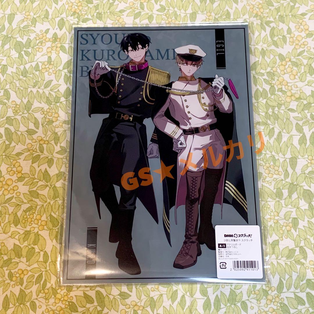 少尉と黒髪部下 DMMスクラッチ A賞アクリルボード