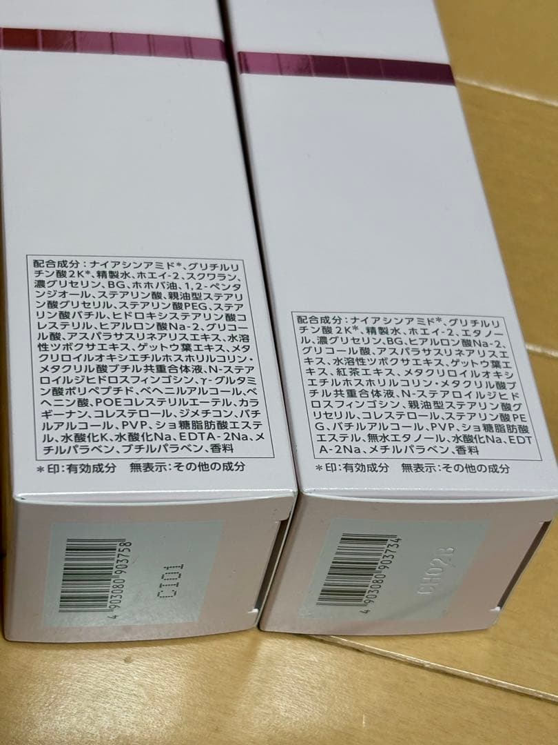 PARABIO AC MILK II & AC LOTION セット