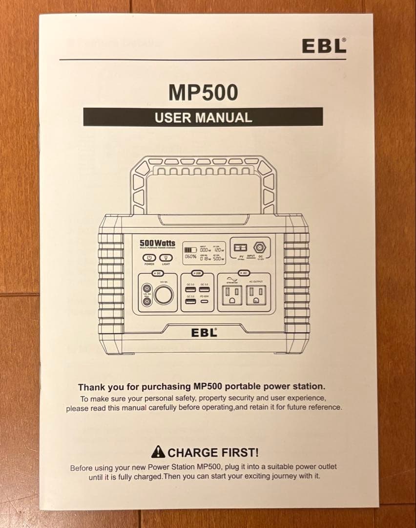 ポータブル電源 EBL Portable Power Station 500W