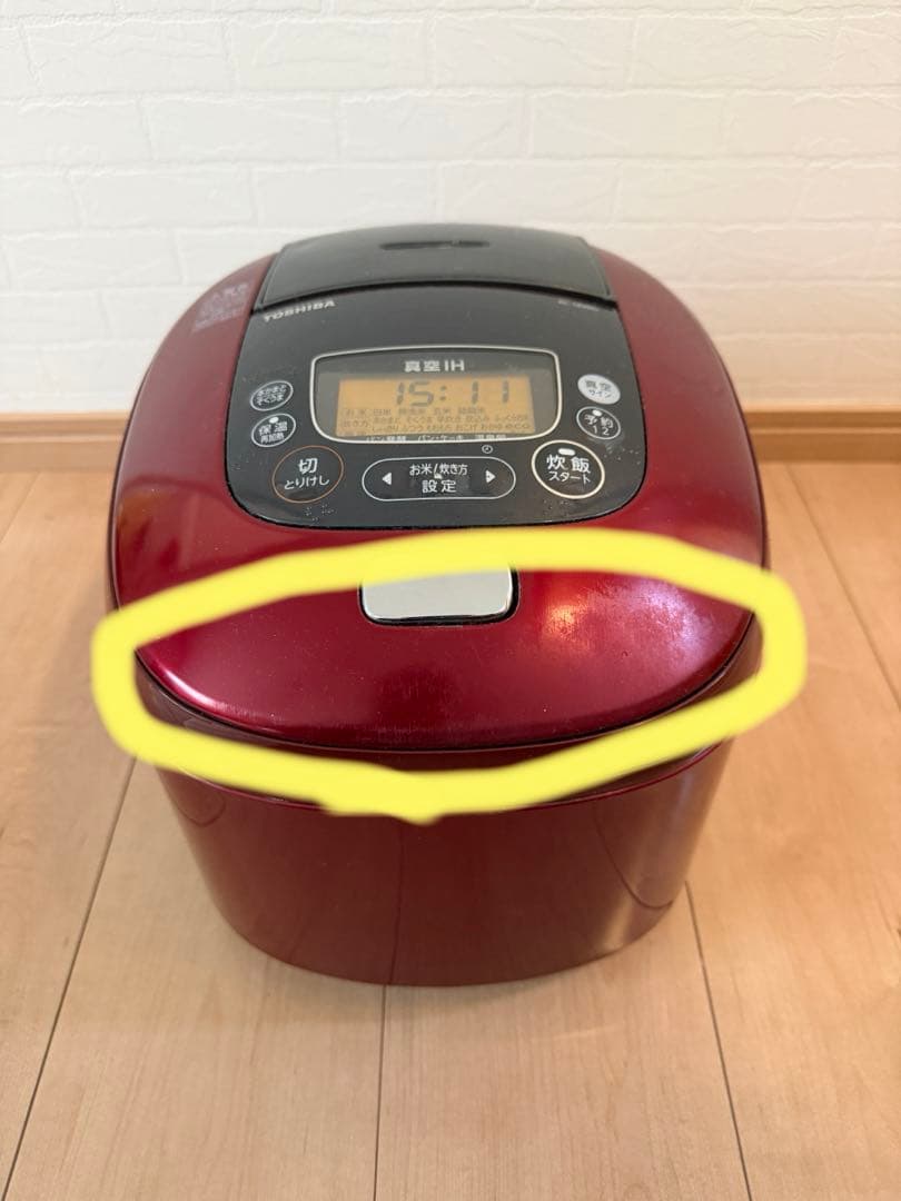 東芝　真空かまど炊き RC-18VRG(R) [グランレッド]