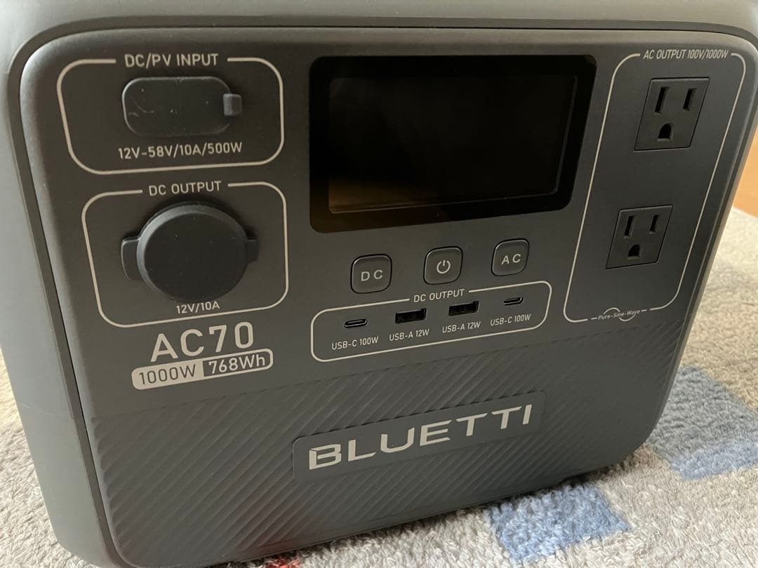 BLUETTI AC70 ブルーティー ポータブル電源