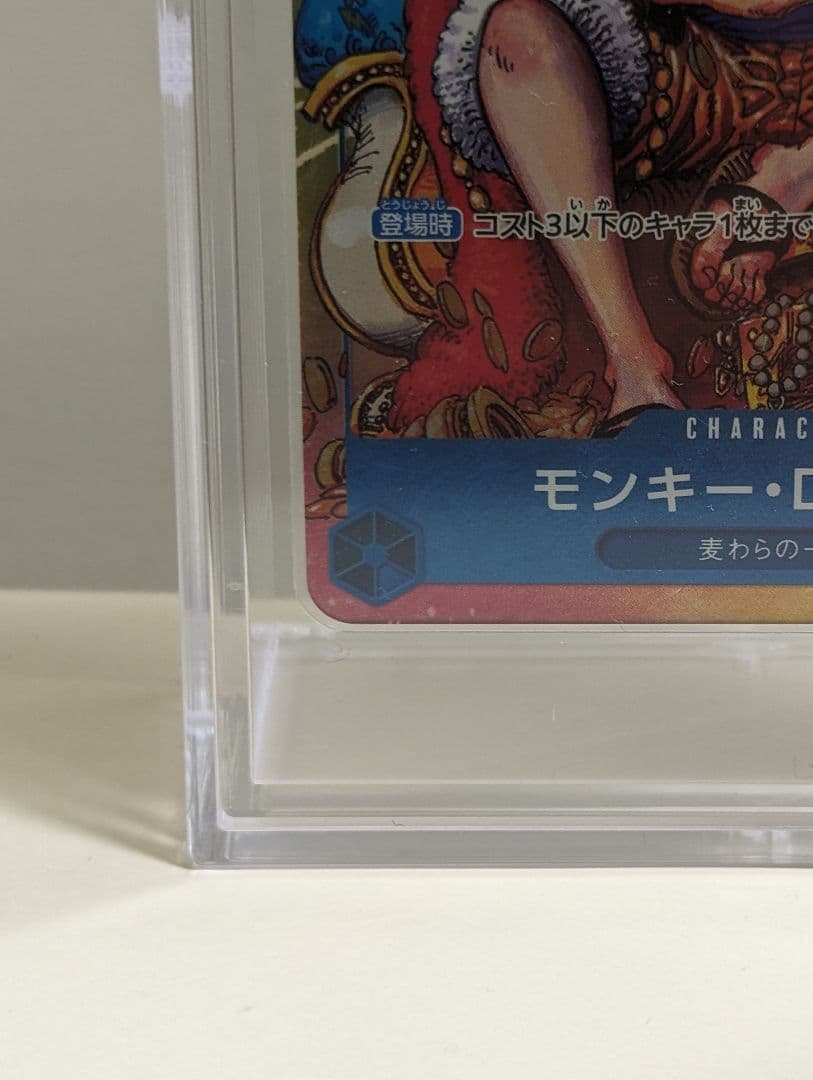 ワンピースカード　モンキーDルフィ　プロモ