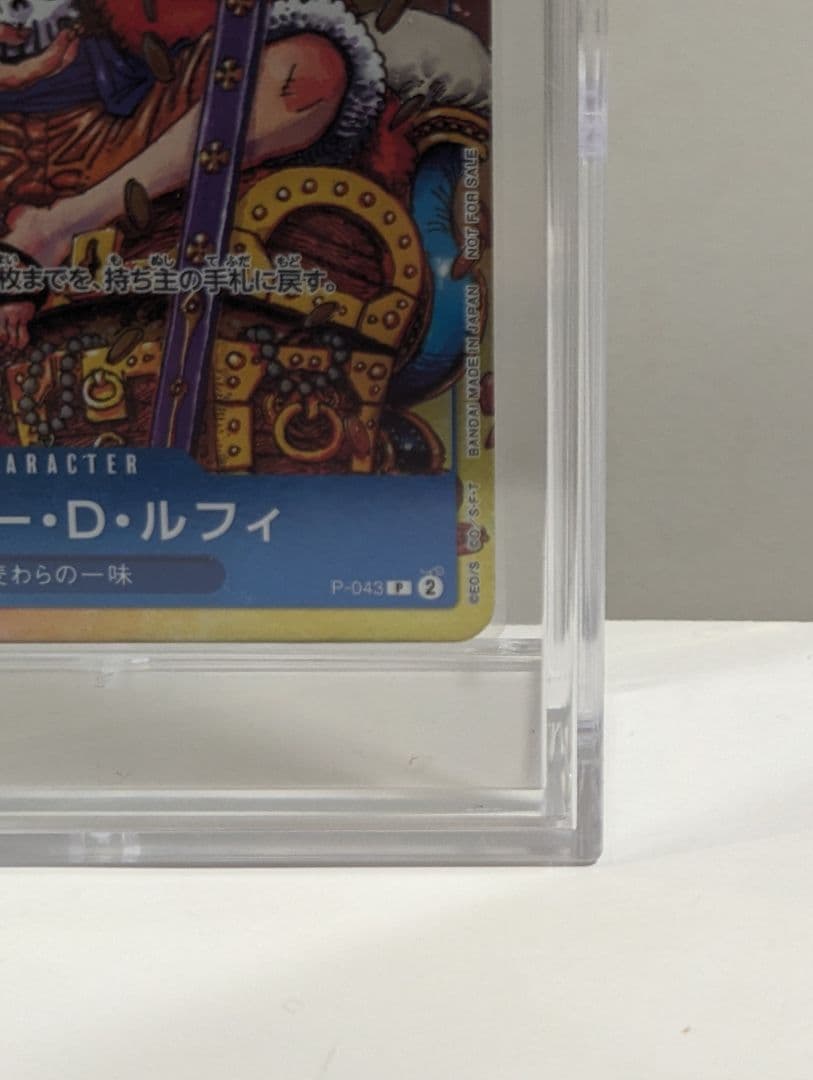 ワンピースカード　モンキーDルフィ　プロモ