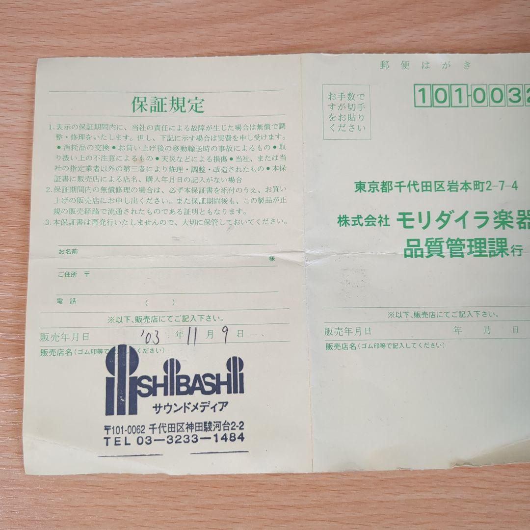 Proco RAT2 ギターエフェクター（MADE IN USA）