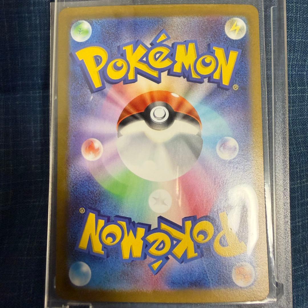 ⚡*️様 ピクティニ bwr センタリング良好