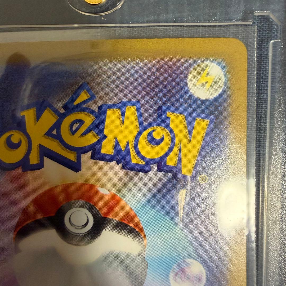 ⚡*️様 ピクティニ bwr センタリング良好