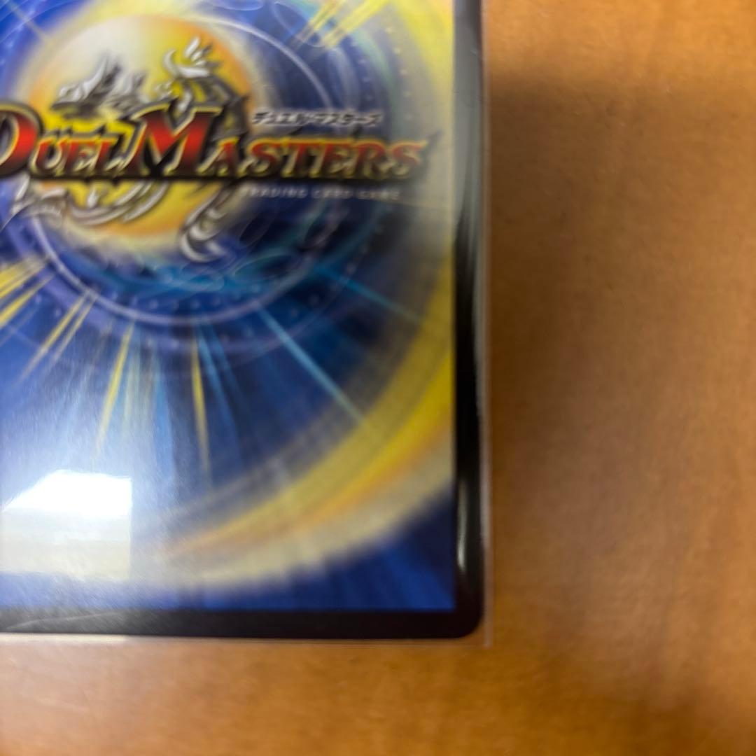 デュエルマスターズ 偽りの月 インターステラ サインシク