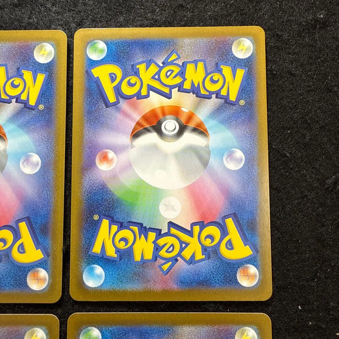 ポケモンカード　メガオーダイルex ミラー　スタートデッキ100 ４枚セット