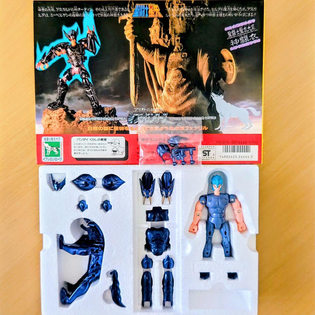 【希少品】聖闘士聖衣大系　セイントクロスシリーズ　 神闘衣 ８体セット