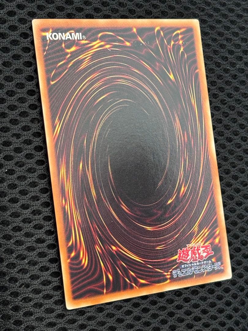 お*る様 極美品　古代の機械巨人　レリーフ　遊戯王