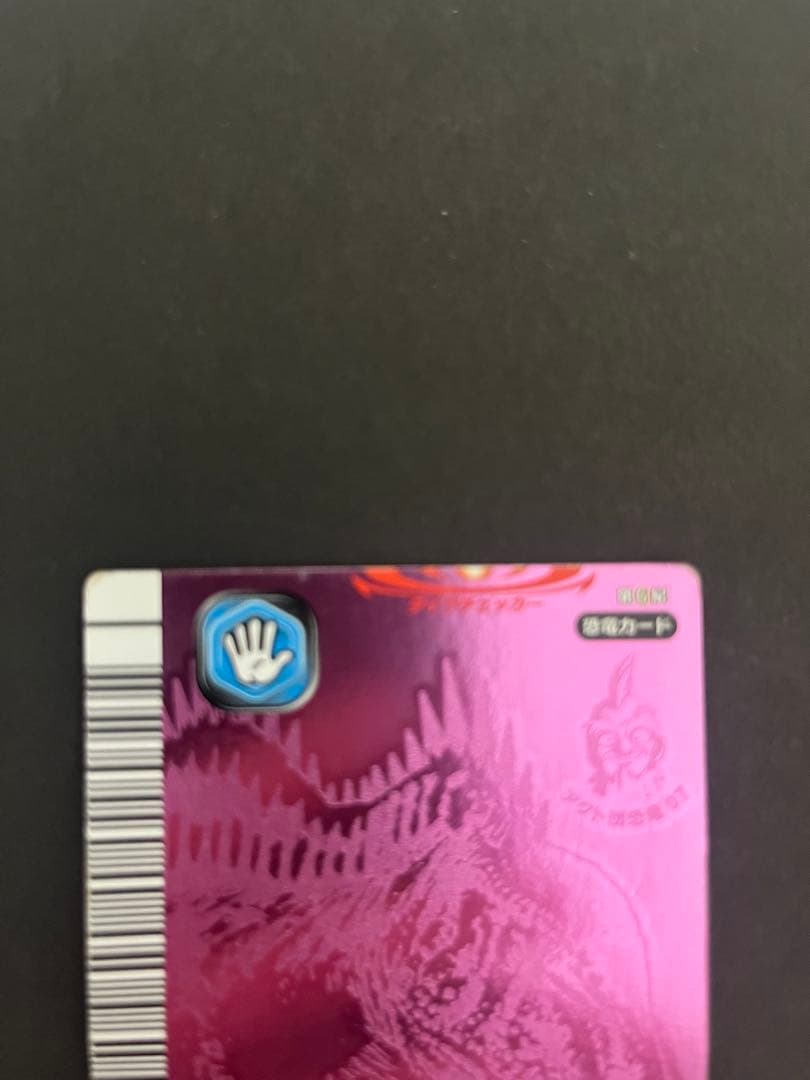 恐竜キング アクト恐竜　超アクロカントサウルス 即決次第で割引します。