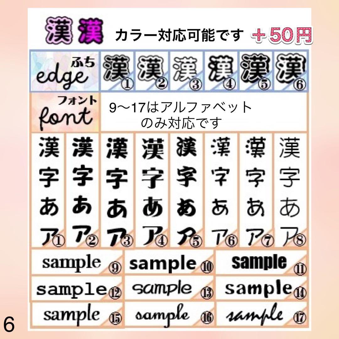 キンブレシート　オーダー　まにゃ　可愛い　おしゃれ