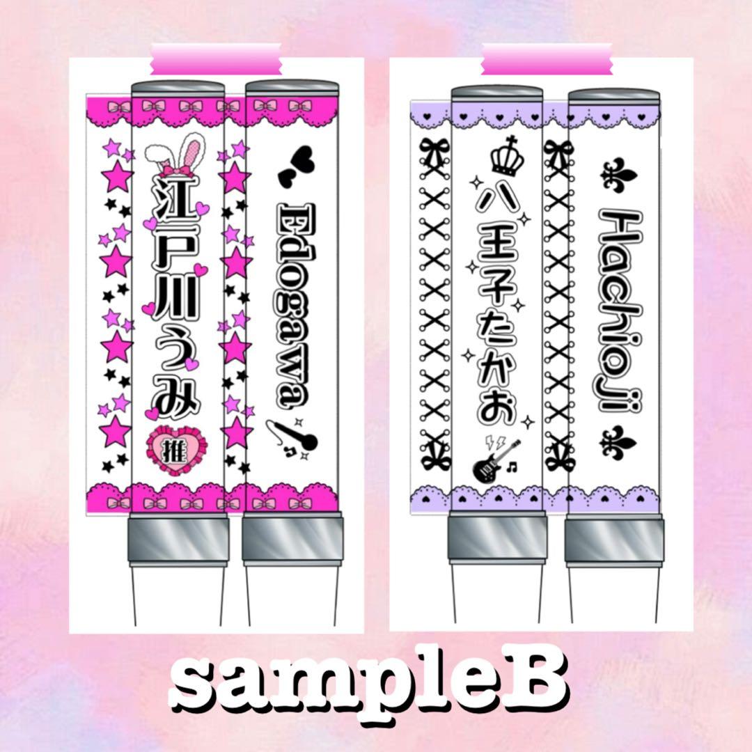 キンブレシート　オーダー　まにゃ　可愛い　おしゃれ