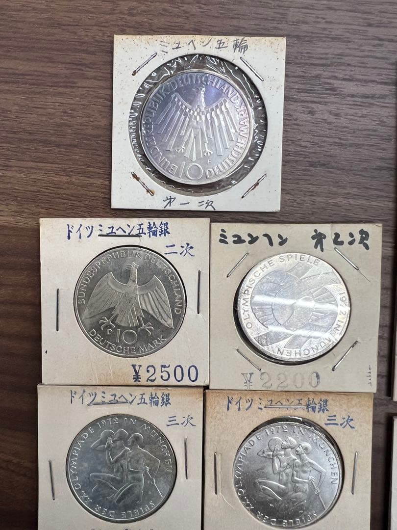ミュヘン五輪記念銀貨1次〜6次までのセット