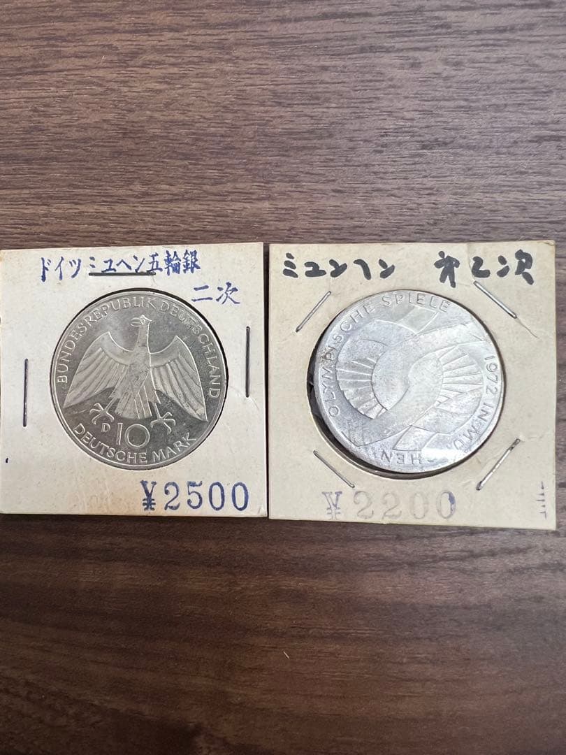 ミュヘン五輪記念銀貨1次〜6次までのセット