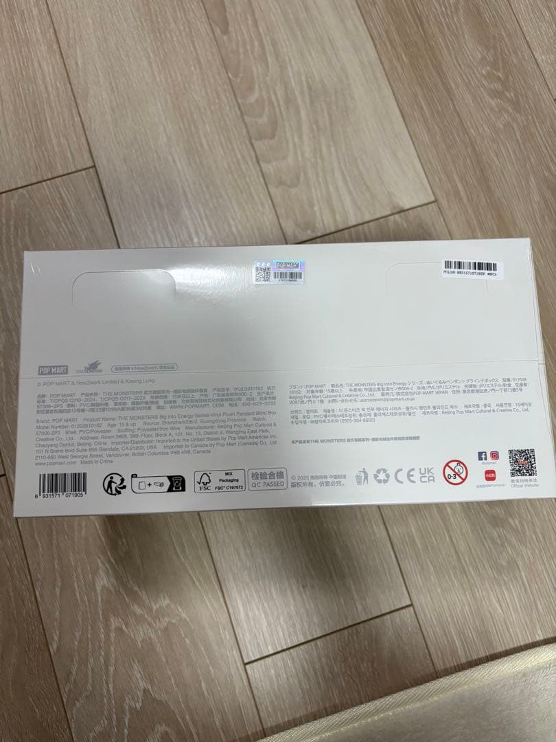 【確実正規品】Labubu Big into Energyシリーズ