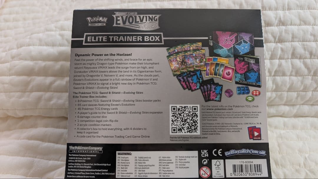 ポケモンカード エリートトレーナーボックス EVOLVING SKIES