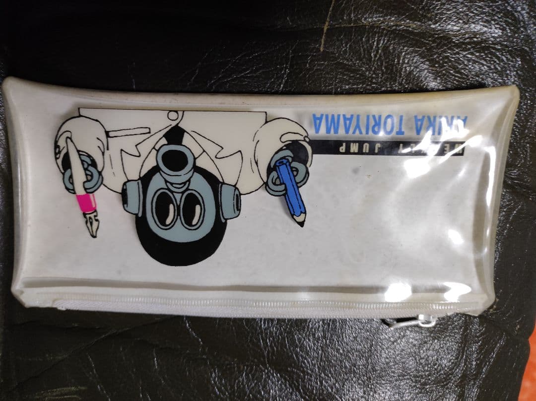 週刊ジャンプ 鳥山明 ペンケース