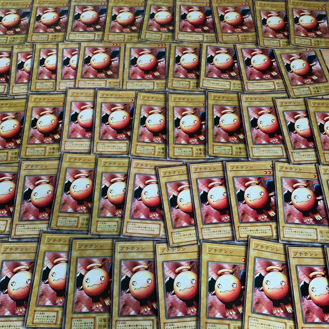 たくさんのプチテンシ