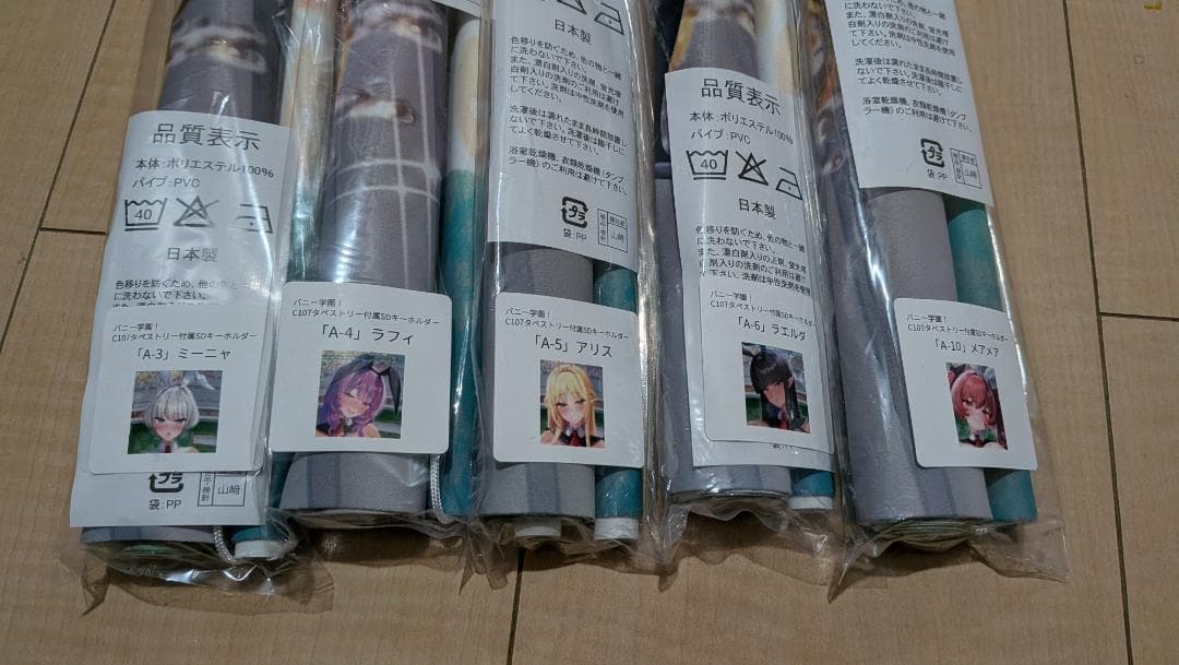 みるくふぁくとりー タペストリー 抱き枕カバー セット C107 コミケ