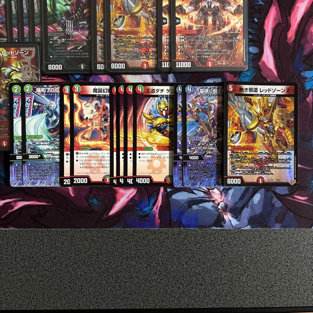 デアリバイク　赤黒緑バイク　デュエマ　デッキ　調整用パーツ11枚付き