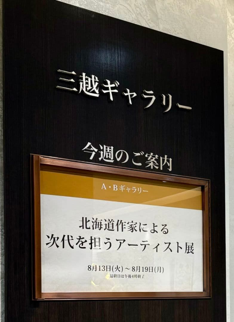 花と蜂の油絵【蜂と杏子】1点物の原画/作者サイン入り/真作/油彩画/希少品