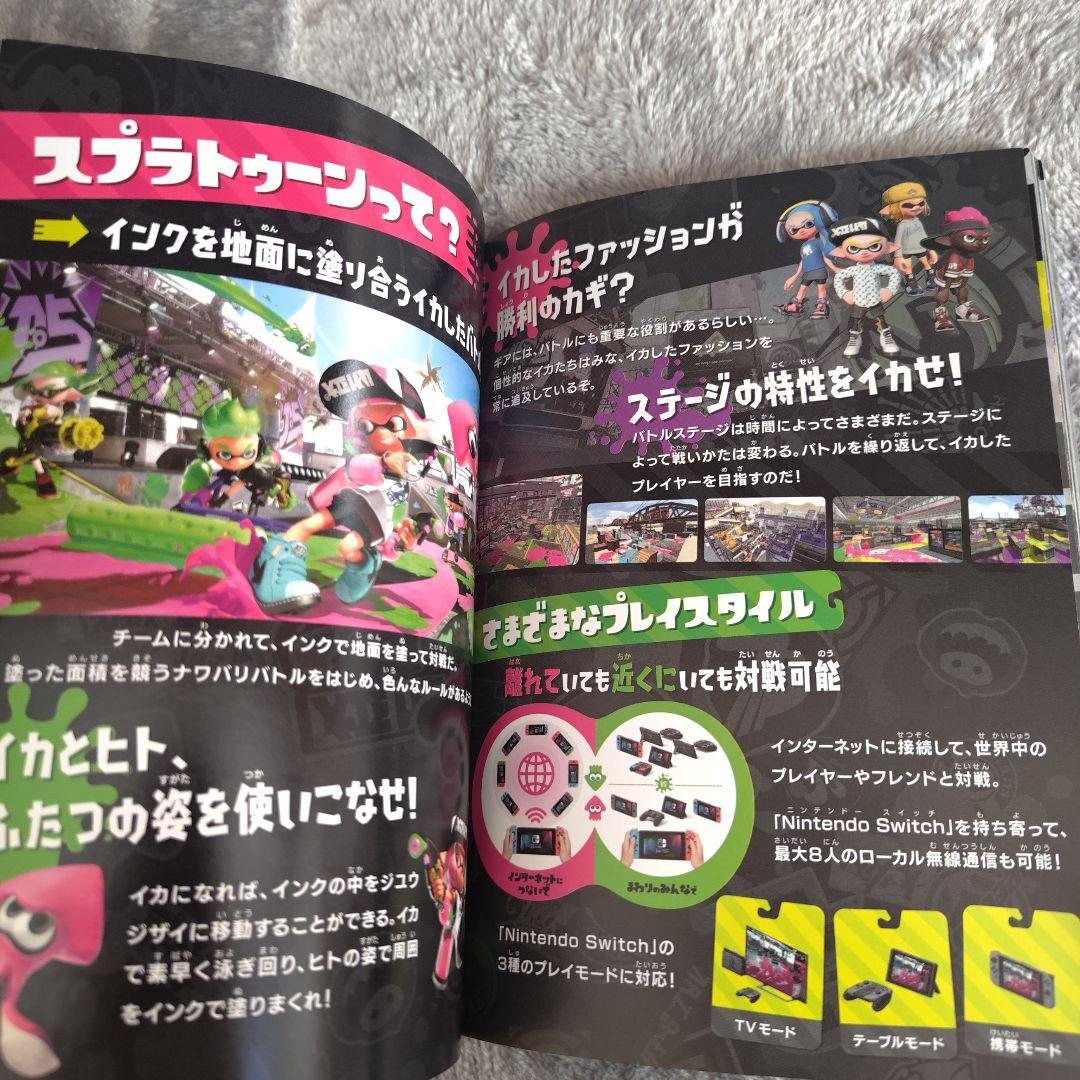 ニンテンドースイッチ本体　スプラトゥーン2セット