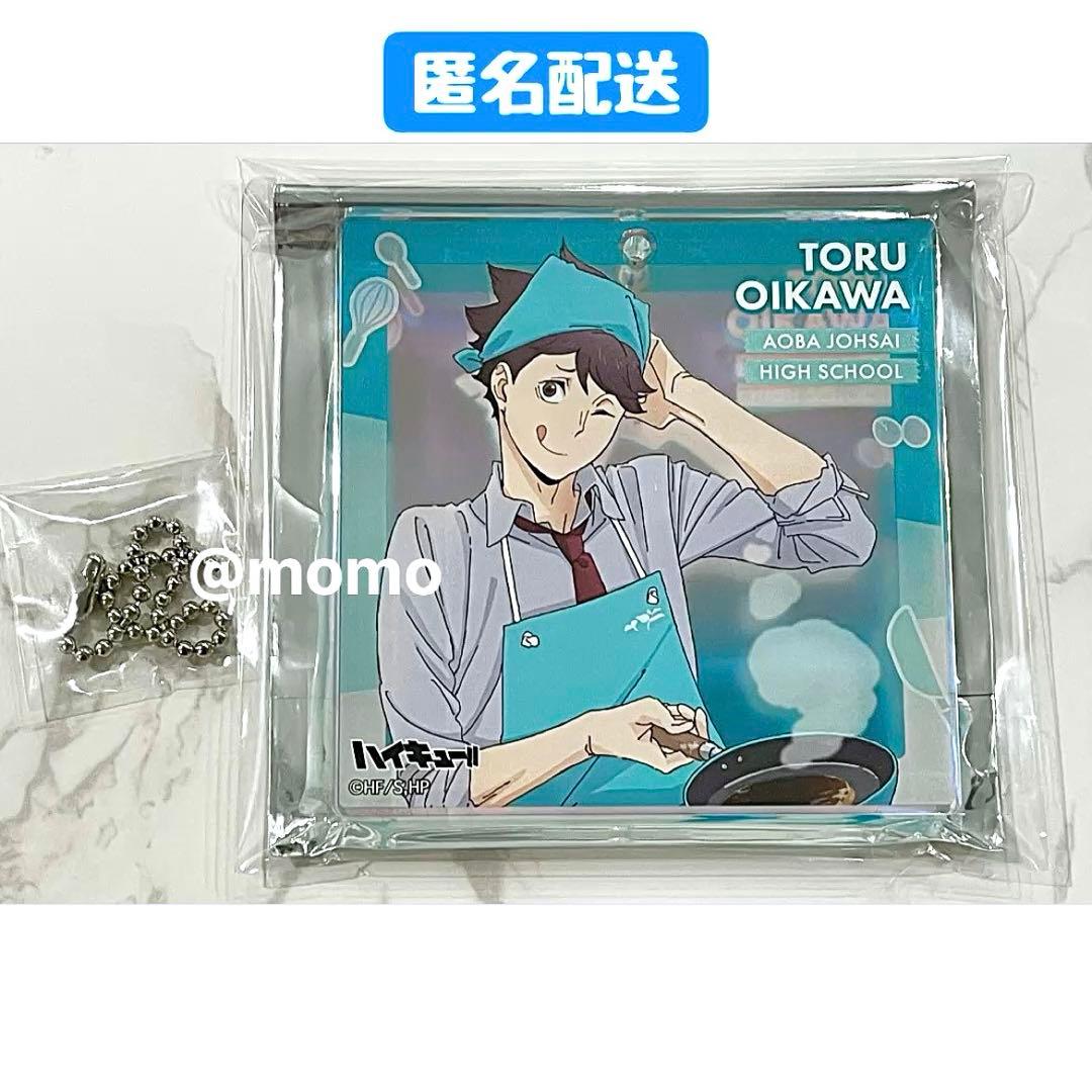 ハイキュー‼︎ 及川徹 BIGオーロラブロッキー ショウワノート おみくじ