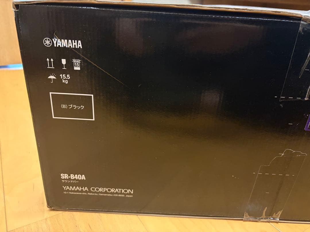 スデ様用　YAMAHA SR-B40A サウンドバーセット 未開封