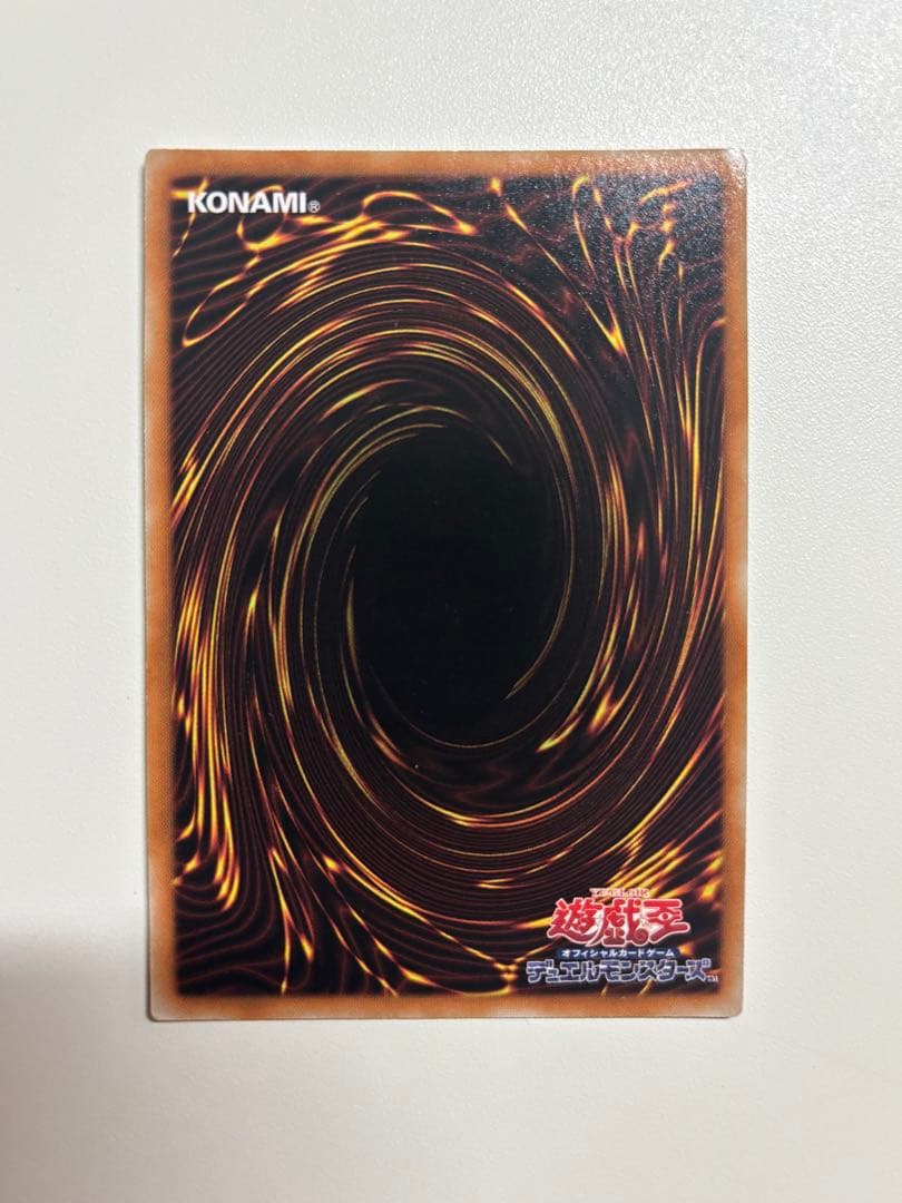 遊戯王 伝説の白き龍 伝説の闇の魔導師