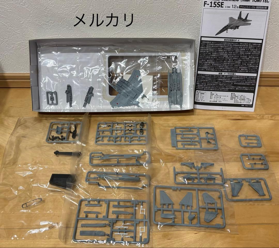 TOMYTECトミーテック 技MIX F-15SE 1/144