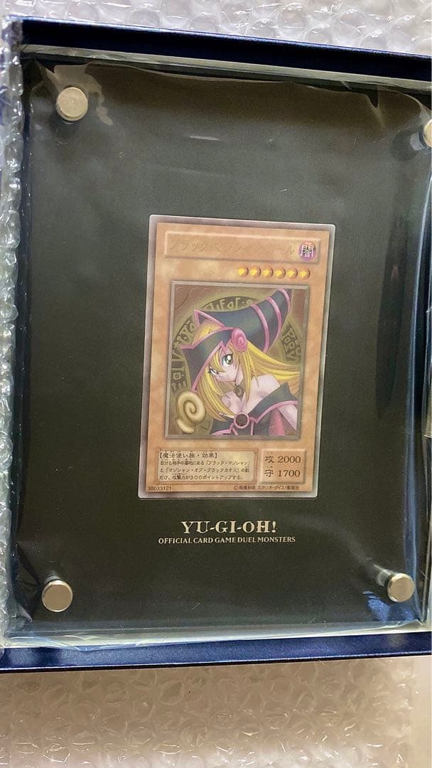 大幅値下 10000名様限定 当選品 ブラック・マジシャン・ガール ステンレス製