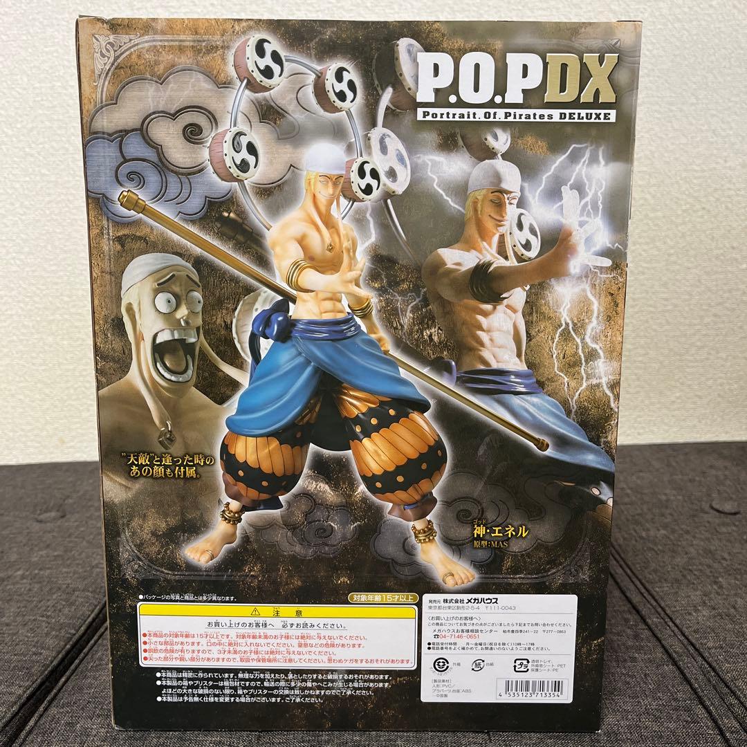 ワンピースP.O.P DX 神・エネル