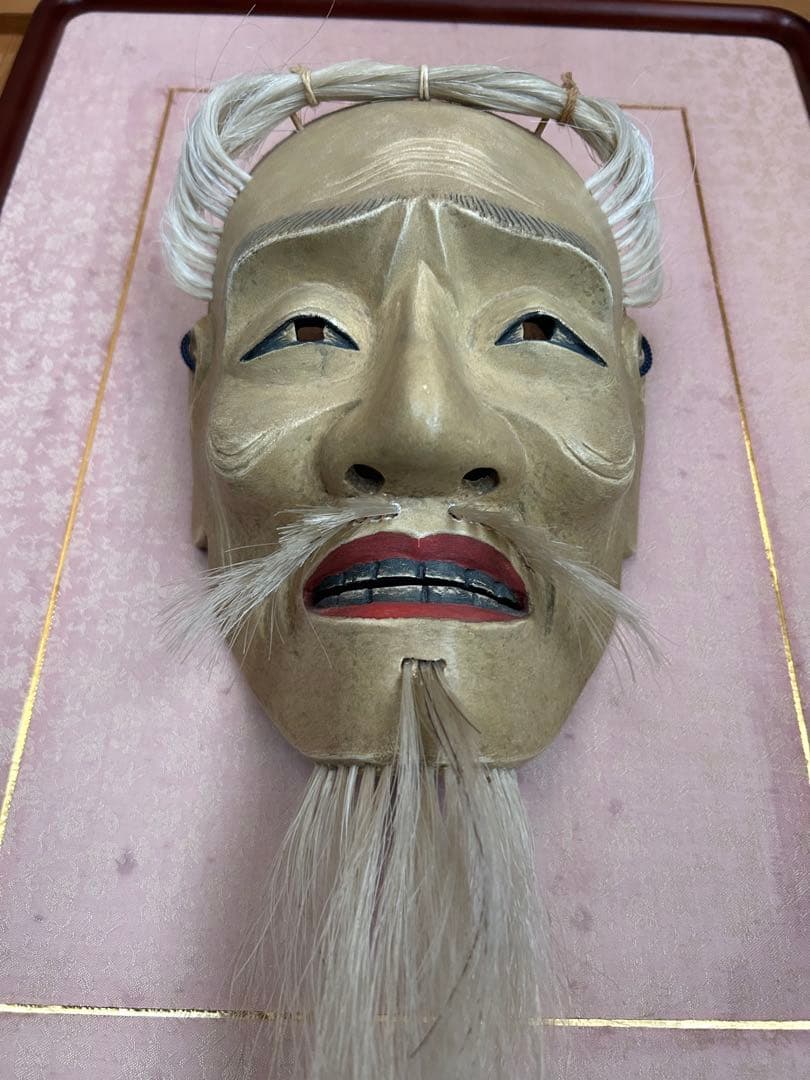 能面 木彫り 白髪のひげ